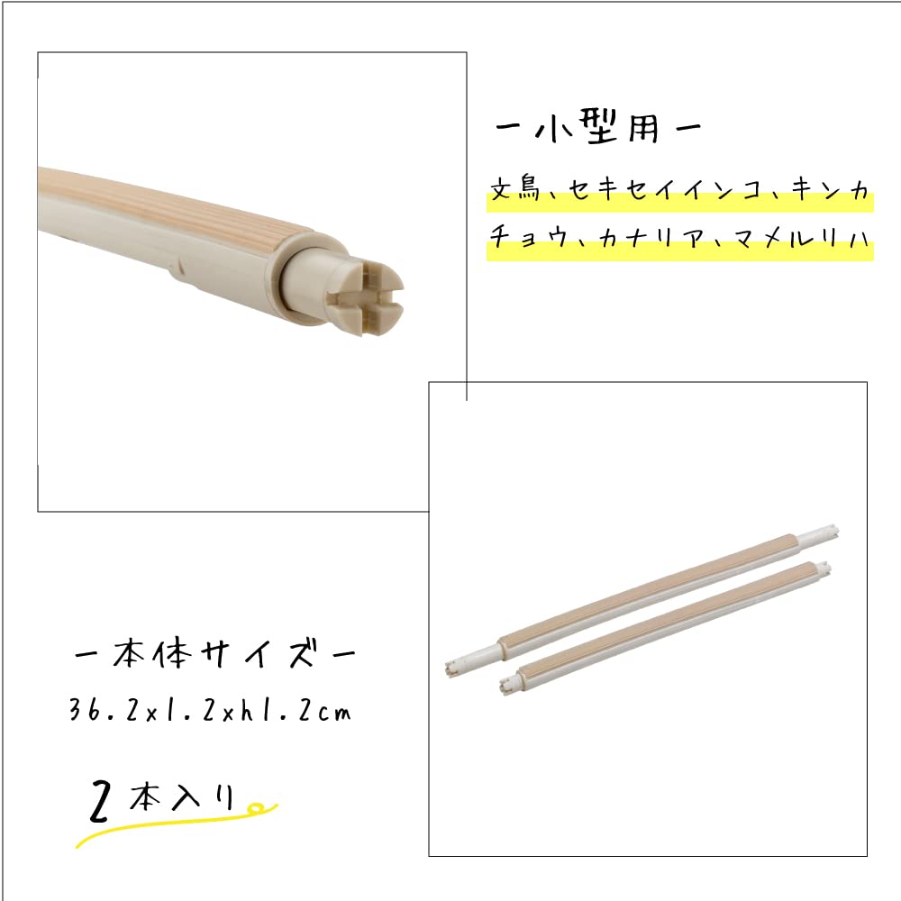 ferplast-comfort-1-perchoir-en-plastique-caoutchout-extensible-jusqu-36-2-cm-pou image 2