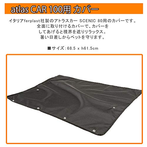 ferplast-blind-atlas-car-100-scenic-store-rideau-pour-caisse-de-transport image 6
