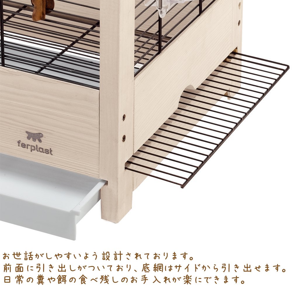 ferplast-giulietta-5-cage-oiseaux-bois-fsc-pour-canaris-et-perruches image 2