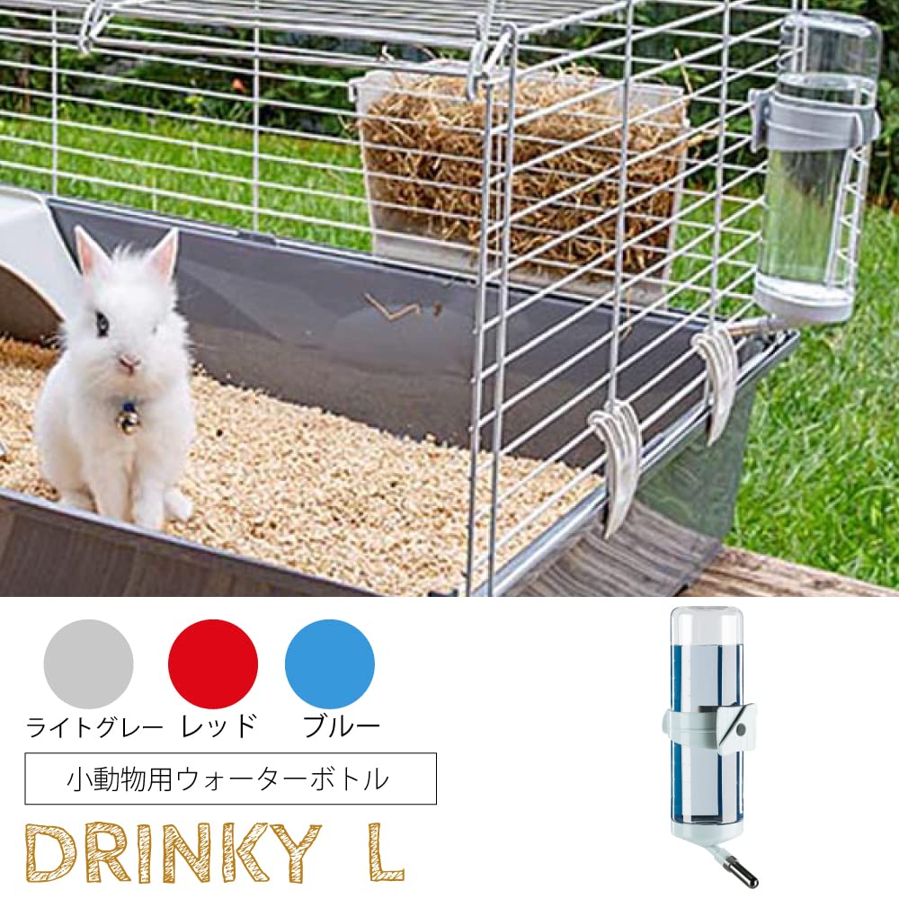ferplast-biberon-drinky-600-large-fpi-4663-pour-rongeurs-600-ml image 2