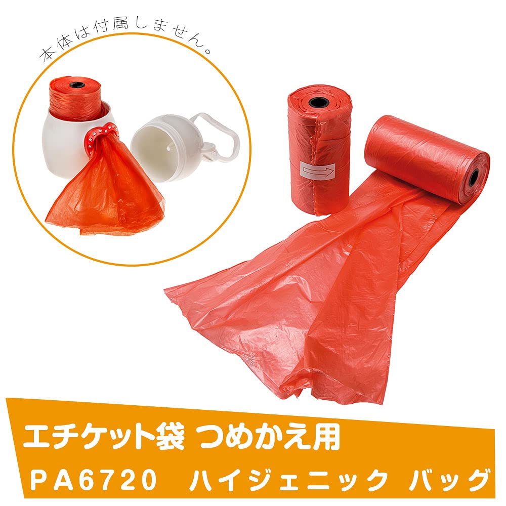 ferplast-pa-6720-sachets-hygi-niques-pour-chien-lot-40-sacs image 4