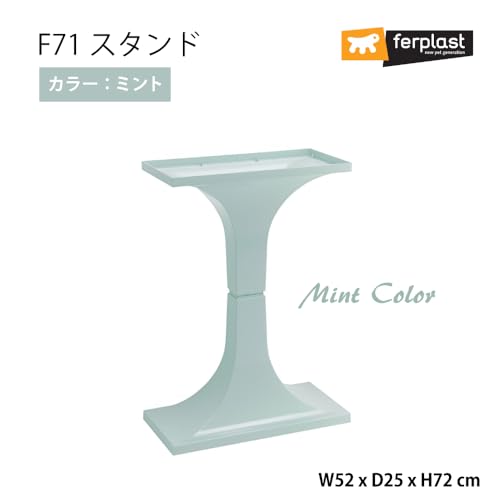 ferplast-f71-support-pour-cages-oiseaux-en-plastique-l-52-x-l-25-x-h-72-cm image 4