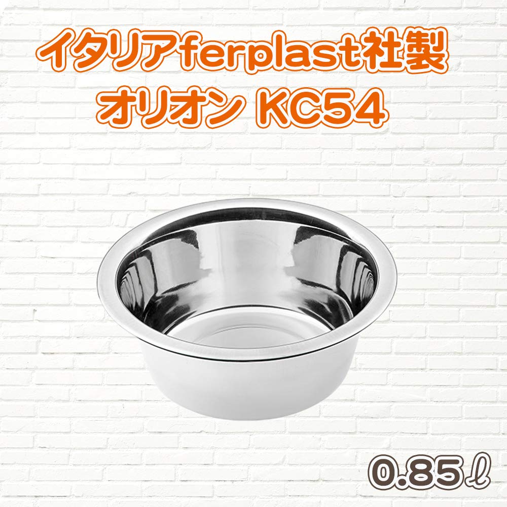 ferplast-orion-kc-gamelle-inox-chien-et-chat-6-tailles image 2