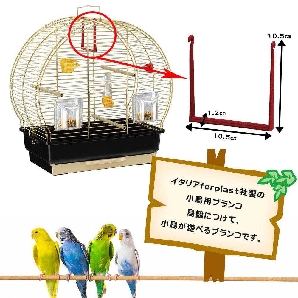 ferplast-fpi-4053-balan-oire-pour-canaris-et-oiseaux-exotiques image 3