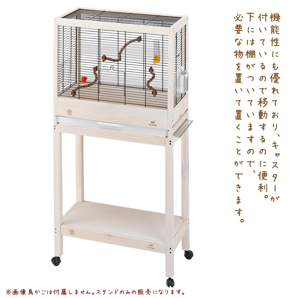 ferplast-stand-giulietta-4-support-bois-sur-roues-pour-cage-oiseaux-57-x-30-x-70 image 2