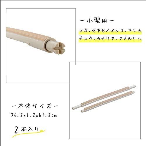 ferplast-comfort-1-perchoir-en-plastique-caoutchout-extensible-jusqu-36-2-cm-pou image 4