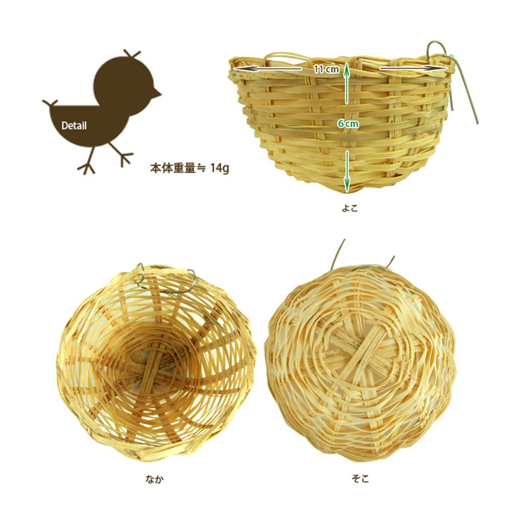 ferplast-nid-pa-4455-en-osier-nid-pour-cages-oiseaux image 3