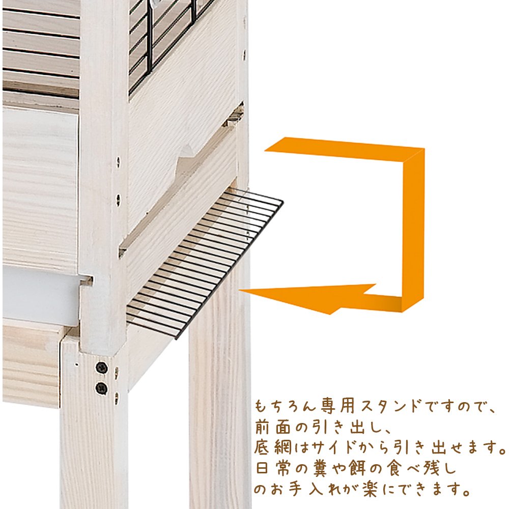 ferplast-stand-giulietta-4-support-bois-sur-roues-pour-cage-oiseaux-57-x-30-x-70 image 3