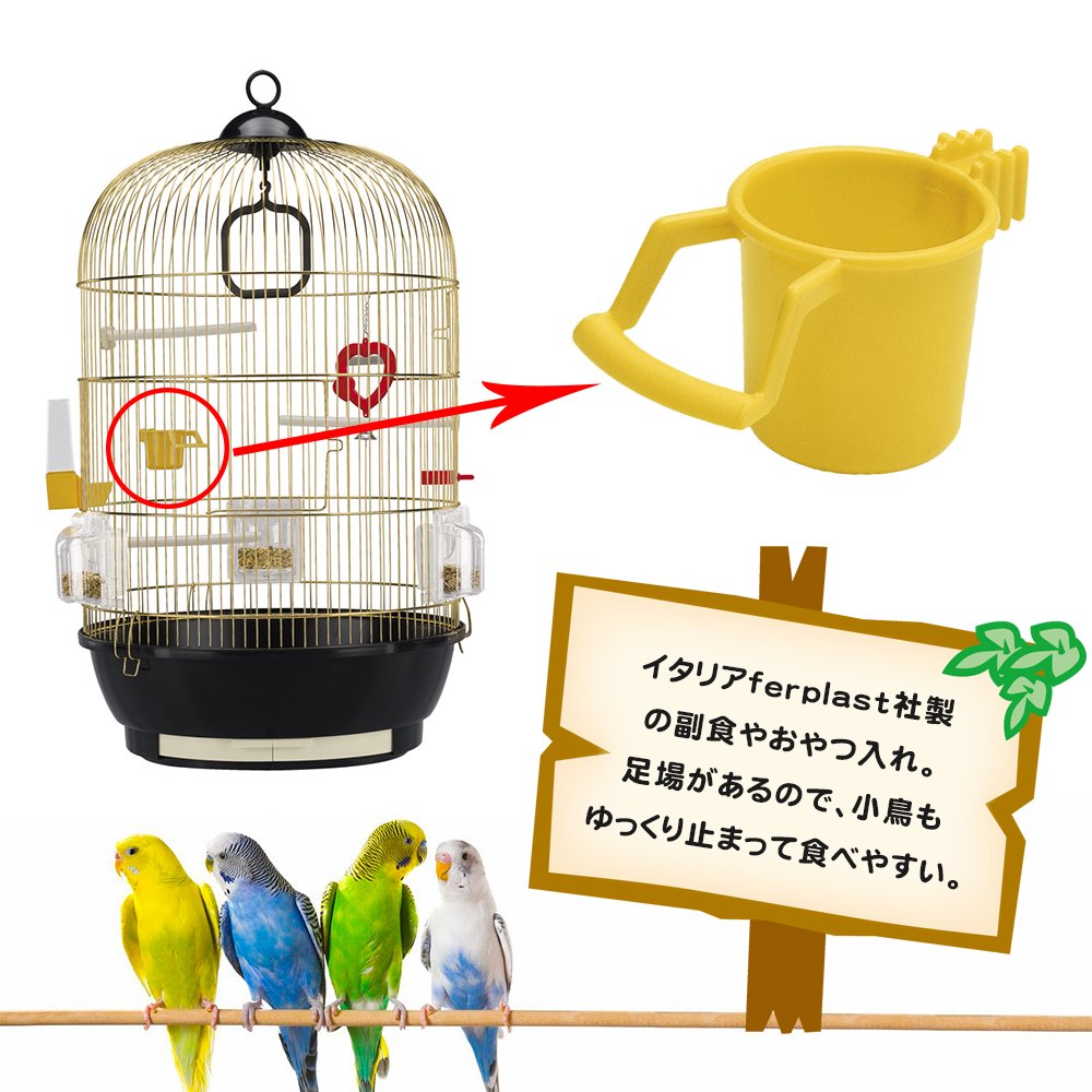 mangeoire-ferplast-fpi-4320-pour-cage-oiseaux-gamelle-plastique-color-e-5-x-9-2- image 3