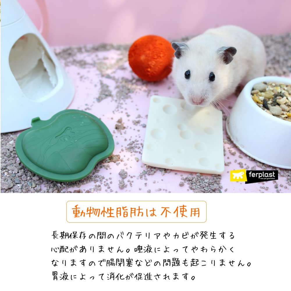 ferplast-goodbite-tiny-natural-queso-snack-pour-chien image 5
