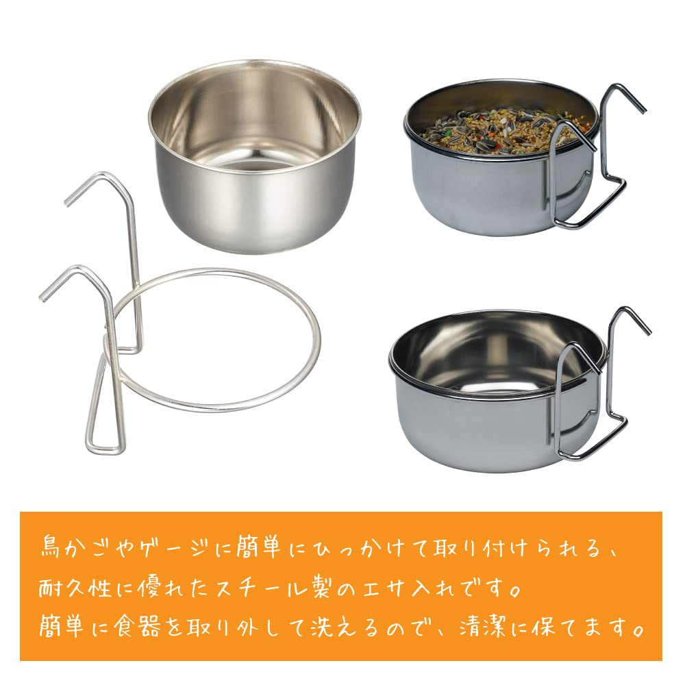 ferplast-sirio-mangeoire-inox-pour-perroquets-800-ml image 3
