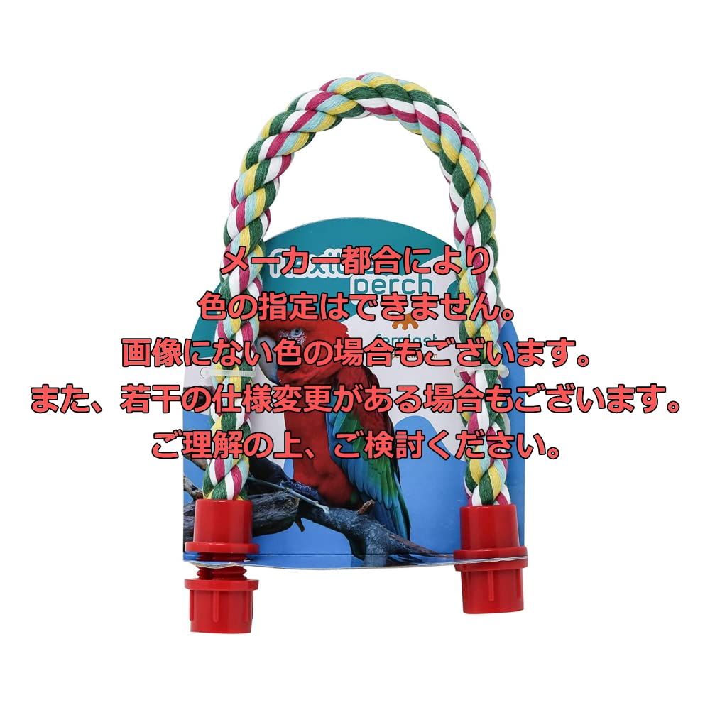 ferplast-perchoir-corde-pa-4112-small-700-g-jouet-pour-petits-animaux image 2