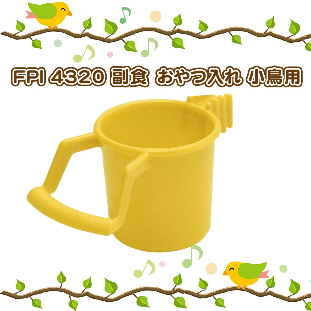 mangeoire-ferplast-fpi-4320-pour-cage-oiseaux-gamelle-plastique-color-e-5-x-9-2- image 2