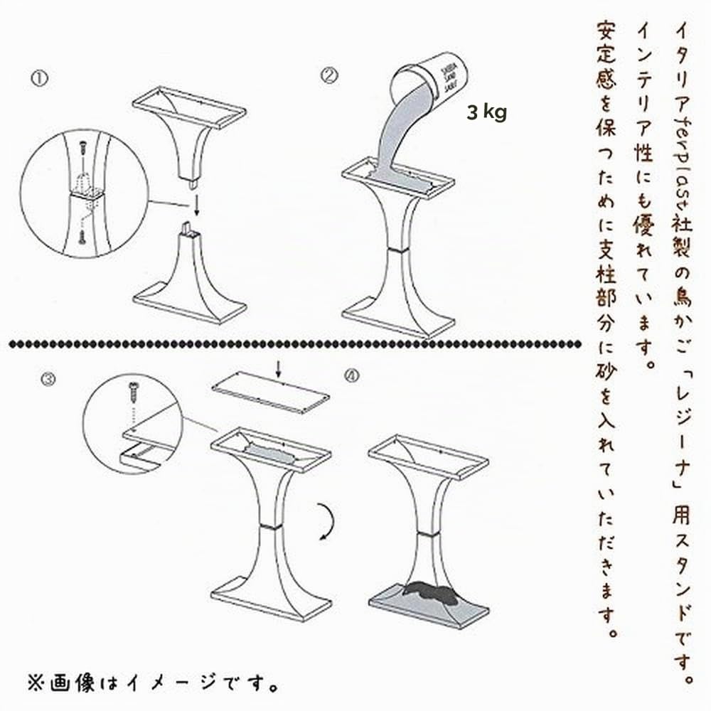 ferplast-support-f61-support-plastique-pour-cages-oiseaux-blanc image 2
