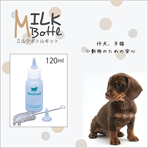 ferplast-pa-5504-biberon-d-allaitement-pour-chatons-et-chiots-2-tailles image 5