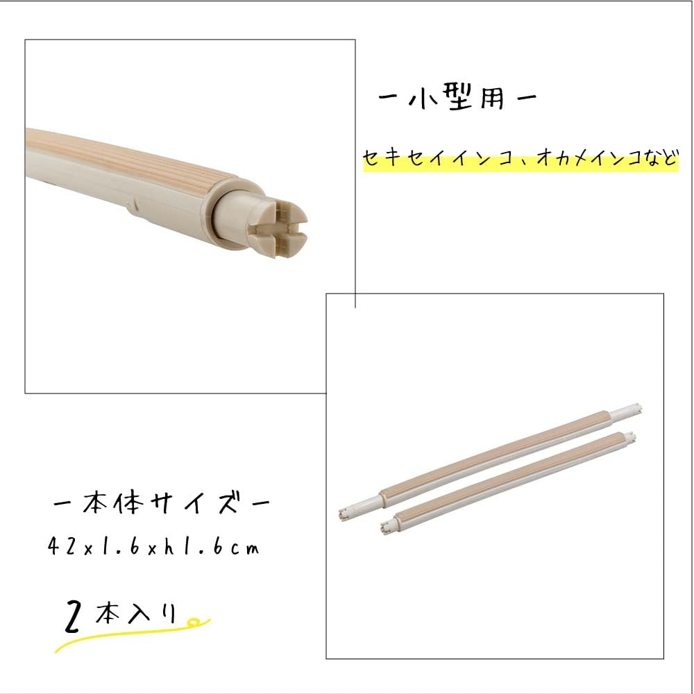 ferplast-comfort-2-perchoir-extensible-42-cm-pour-calopsittes-et-petits-perroque image 4
