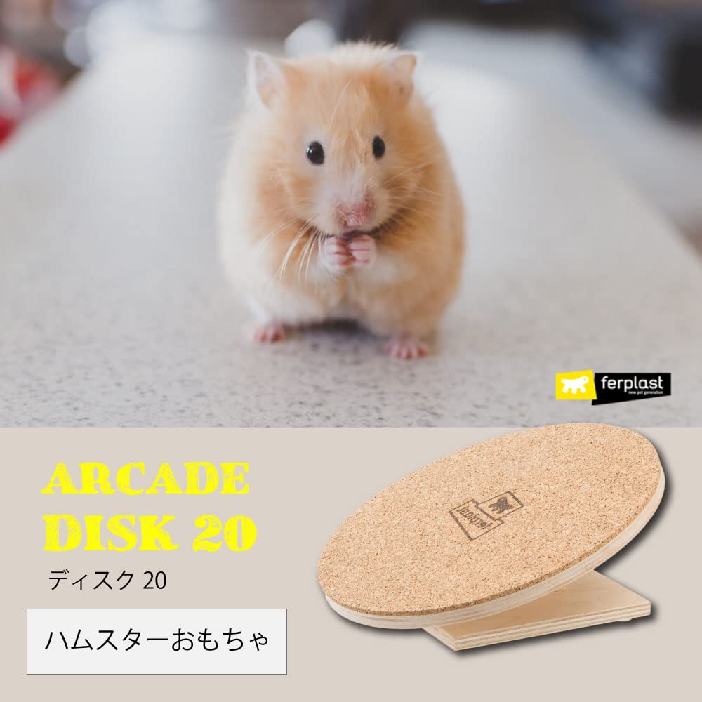 ferplast-arcade-disk-roue-hamster-et-souris-bois-diam-tre-20-cm image 5