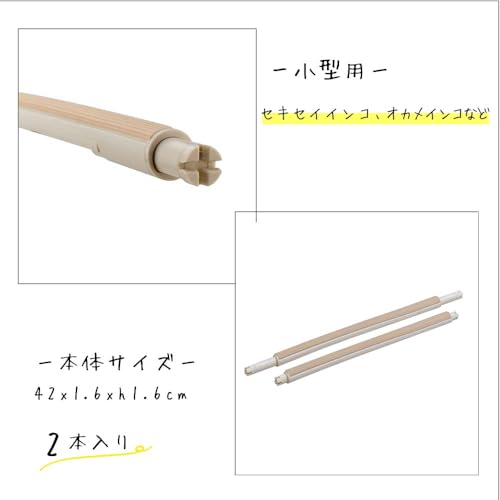 ferplast-comfort-2-perchoir-extensible-42-cm-pour-calopsittes-et-petits-perroque image 8