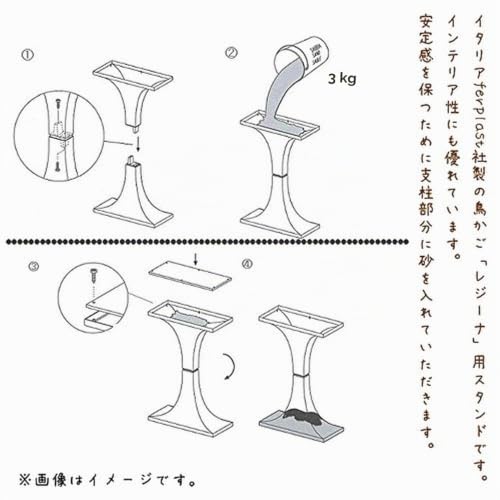 ferplast-support-f61-support-plastique-pour-cages-oiseaux-blanc image 5
