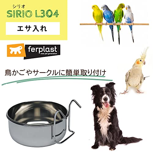 ferplast-sirio-mangeoire-inox-pour-perroquets-800-ml image 6
