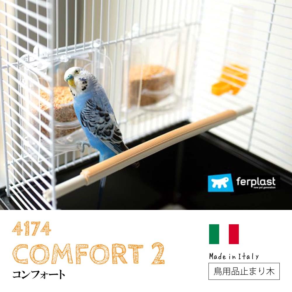 ferplast-comfort-2-perchoir-extensible-42-cm-pour-calopsittes-et-petits-perroque image 2