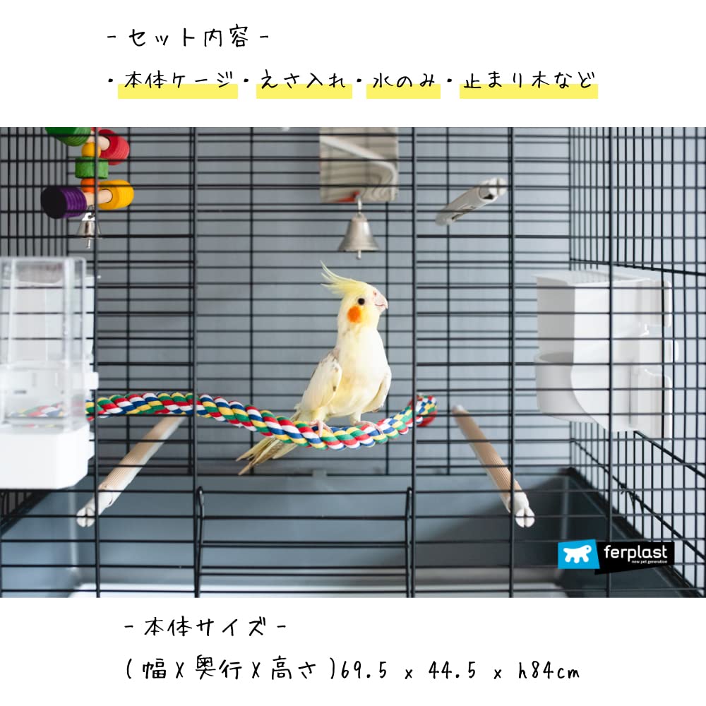 ferplast-greta-grande-cage-oiseaux-97x58x84-cm-avec-accessoires image 4