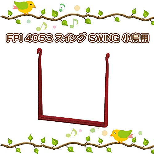 ferplast-fpi-4053-balan-oire-pour-canaris-et-oiseaux-exotiques image 5