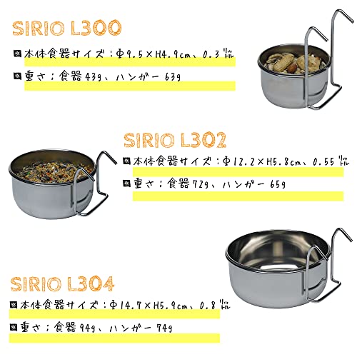 ferplast-sirio-mangeoire-inox-pour-perroquets-800-ml image 8