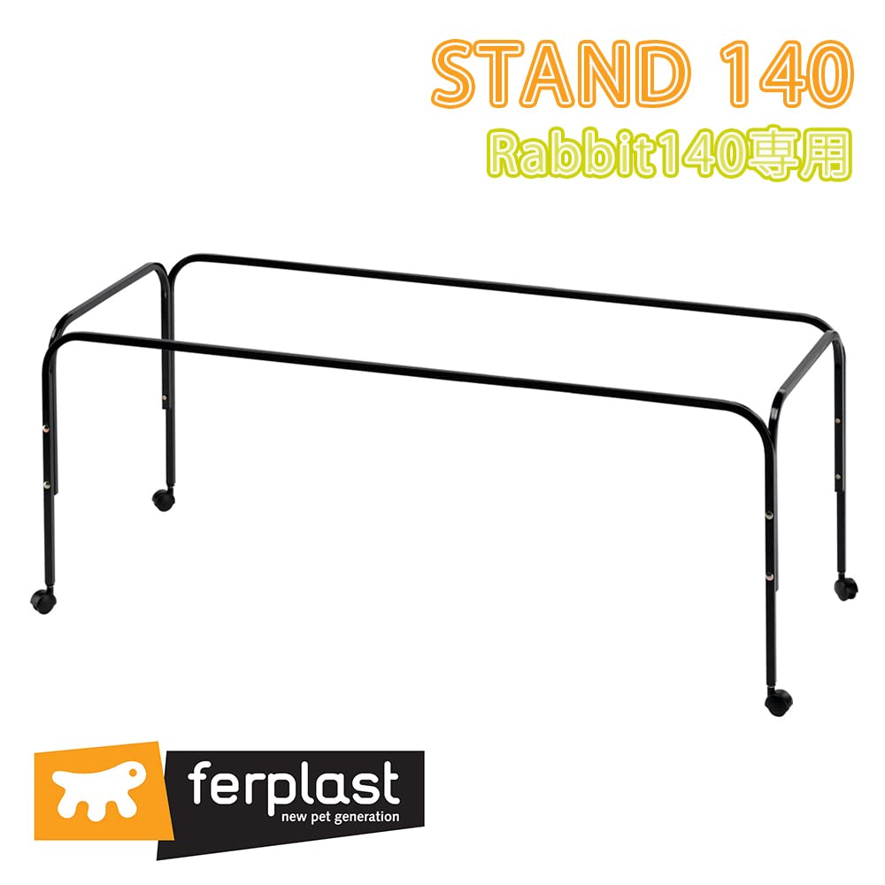 ferplast-stand-rabbit-140-black-support-roulettes-pour-cage-lapin image 2