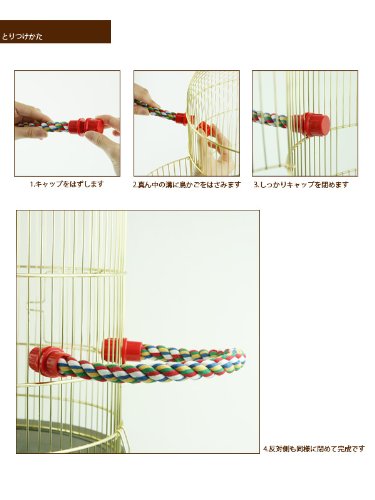 ferplast-fpi-4112-perchoir-corde-couleurs-pour-cage-oiseaux image 3