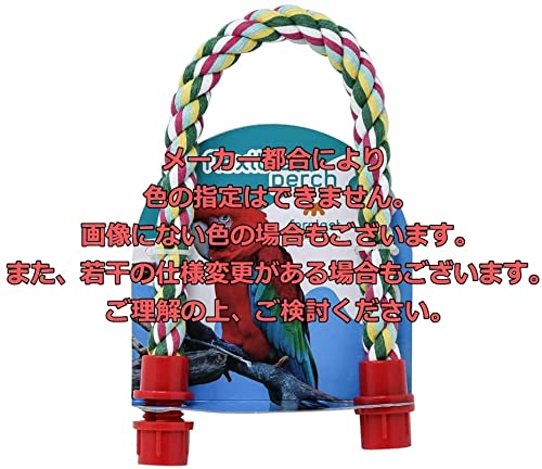 ferplast-fpi-4112-perchoir-corde-couleurs-pour-cage-oiseaux image 4