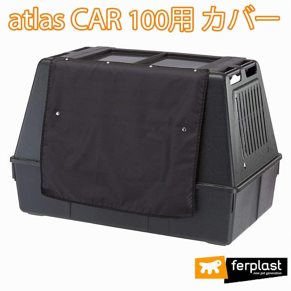 ferplast-blind-atlas-car-100-scenic-store-rideau-pour-caisse-de-transport image 2