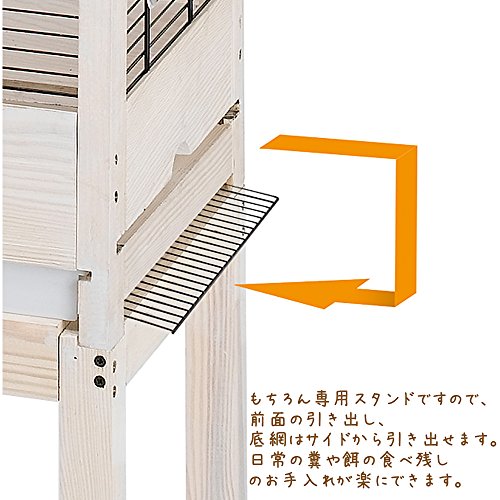 ferplast-stand-giulietta-4-support-bois-sur-roues-pour-cage-oiseaux-57-x-30-x-70 image 7