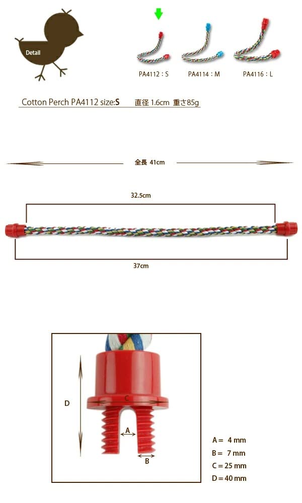 ferplast-perchoir-corde-pa-4112-small-700-g-jouet-pour-petits-animaux image 3