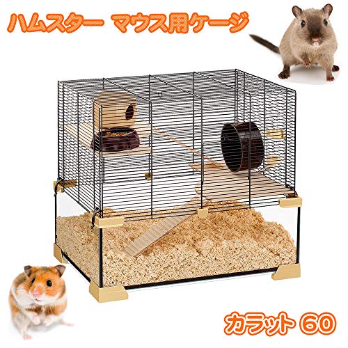 ferplast-karat-60-cage-en-verre-pour-rongeur-59-5-x-39-x-52-5-cm image 7
