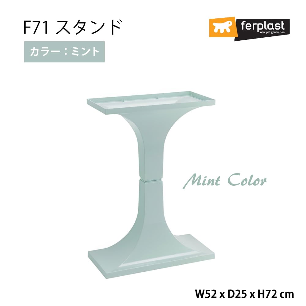 ferplast-f71-support-pour-cages-oiseaux-en-plastique-l-52-x-l-25-x-h-72-cm image 2