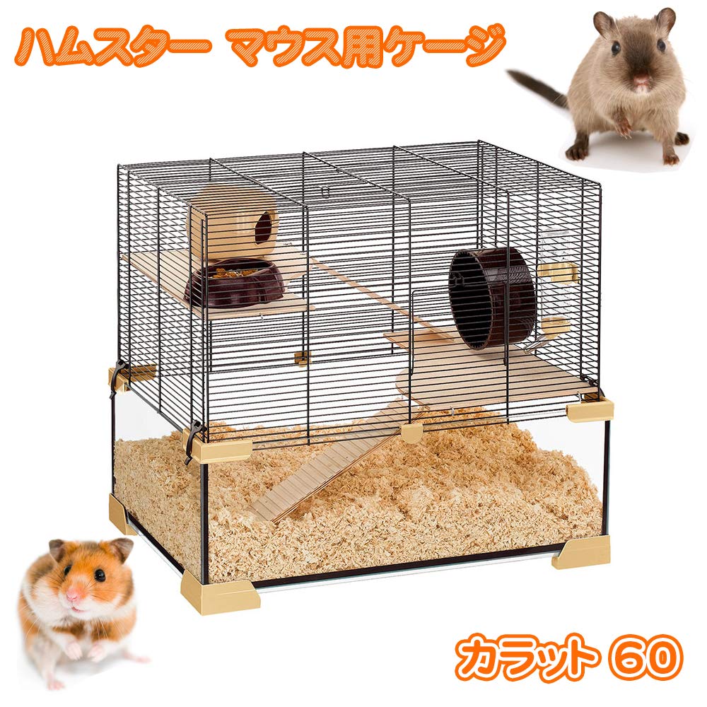 ferplast-karat-60-cage-en-verre-pour-rongeur-59-5-x-39-x-52-5-cm image 2