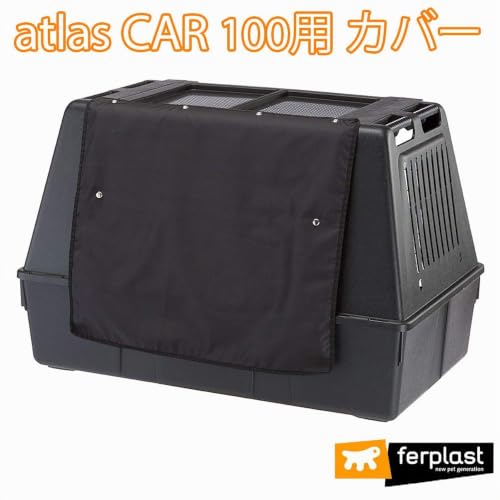 ferplast-blind-atlas-car-100-scenic-store-rideau-pour-caisse-de-transport image 5